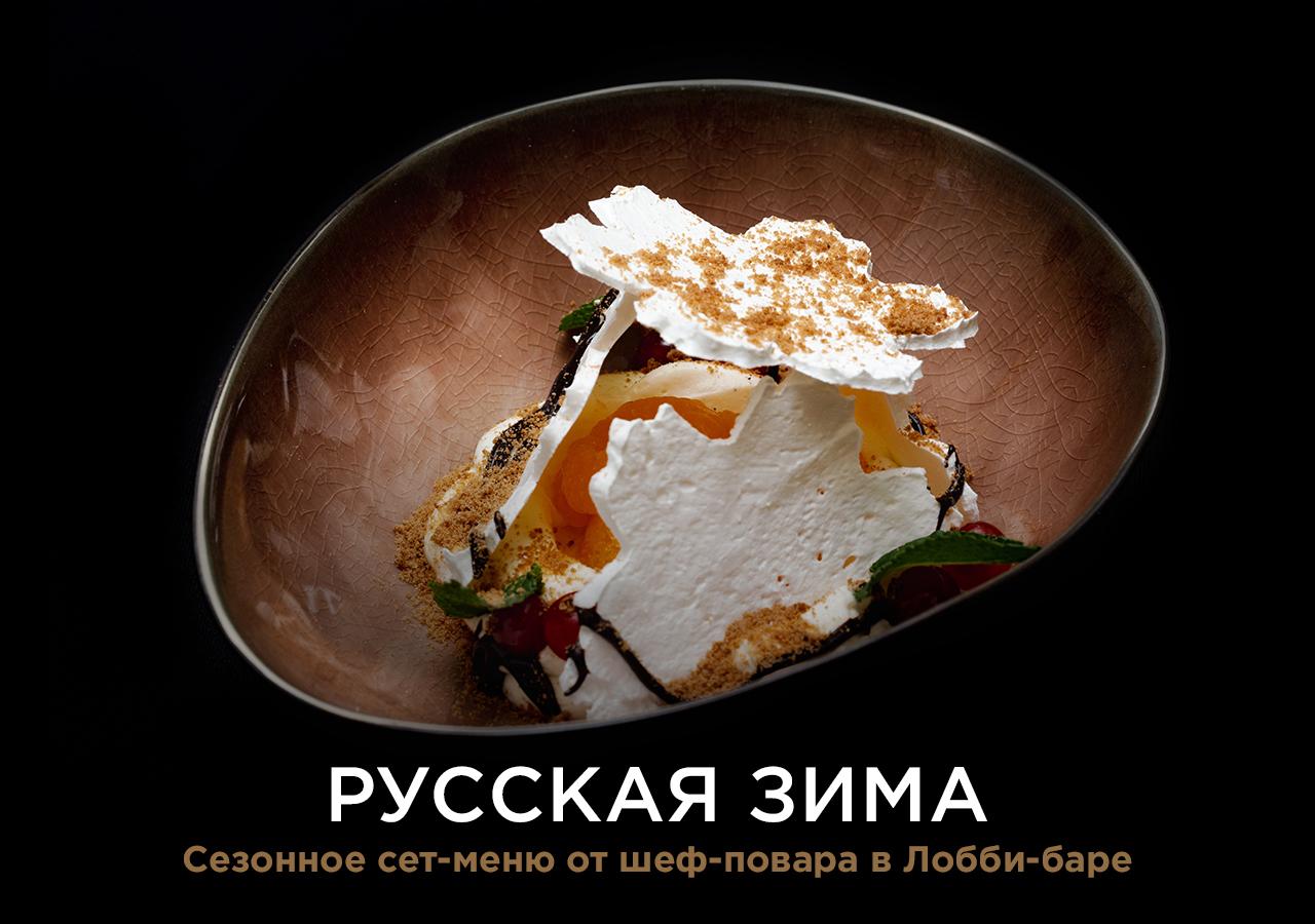 Гостиница «Рэдиссон Коллекшен Москва». Историческое название «Гостиница ...