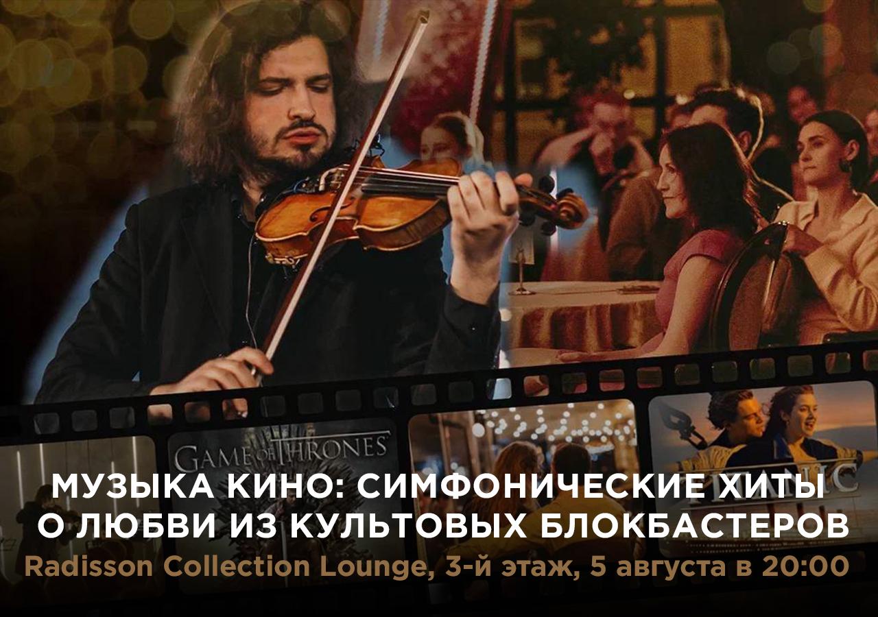 Гостиница «Рэдиссон Коллекшен Москва». Историческое название «Гостиница ...